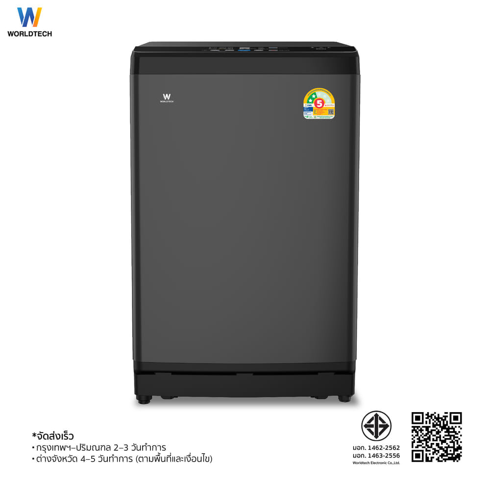 เครื่องซักผ้าฝาบน WORLDTECH รุ่น WT-MB100-620 ขนาด 10KG. สีเทา-ดำ